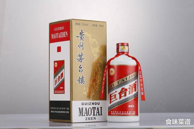 茅臺(tái)陳窖封壇酒貴賓(茅臺(tái)貴賓封壇酒)