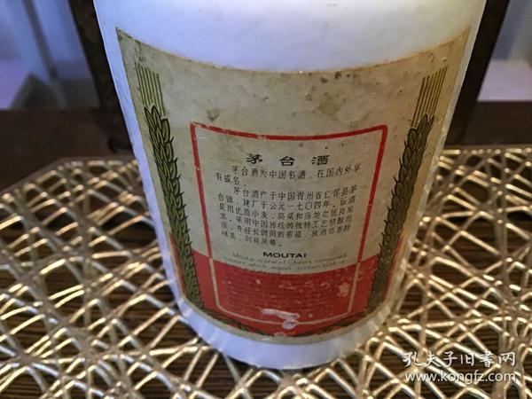 茅臺酒廠國神酒(茅臺國神酒是什么)