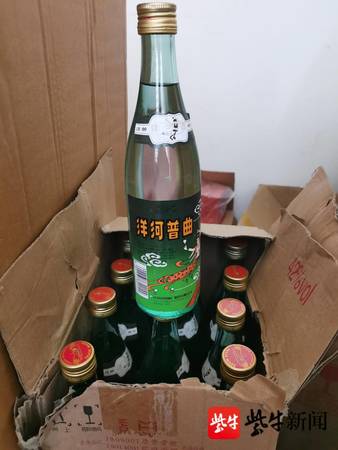 洋河白酒夢(mèng)之藍(lán)六系列價(jià)格表(洋河系列夢(mèng)之藍(lán)酒價(jià)格表大全)