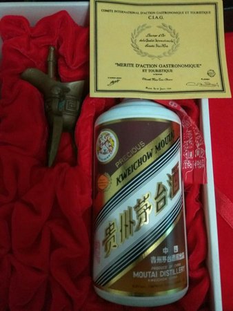 94年代茅臺(tái)酒值多少錢(94年茅臺(tái)酒值多少錢?)