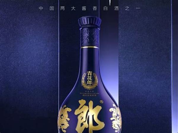 04年郎泉酒怎么樣,郎泉酒什么時間停產(chǎn)的