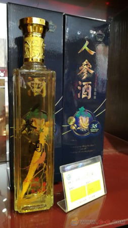 真正人參酒露38度酒價(jià)格(人參酒38度價(jià)格)