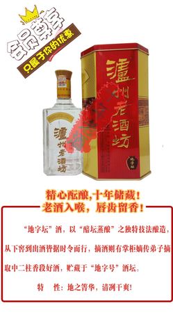 吉林白酒哪個好(吉林有什么好喝的白酒)