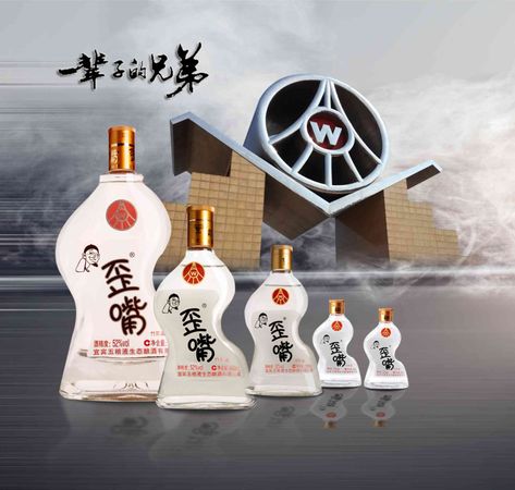 五糧液歪嘴的酒怎么樣(五糧液歪嘴酒)