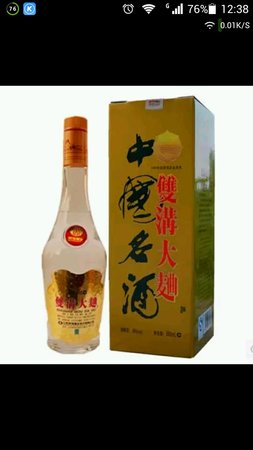 蕎麥酒多少錢一瓶(麥?zhǔn)w酒大概多少錢一瓶)