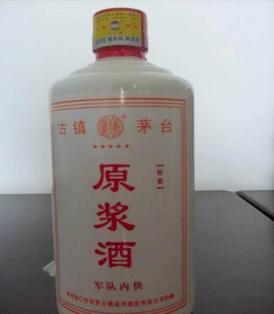 生態(tài)原漿酒26年價格388(生態(tài)原漿酒26價格及圖片)