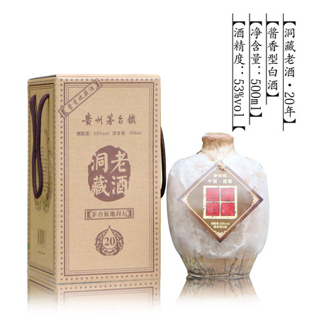 洞藏錦江老酒多少錢(錦江酒洞藏9年價(jià)格)