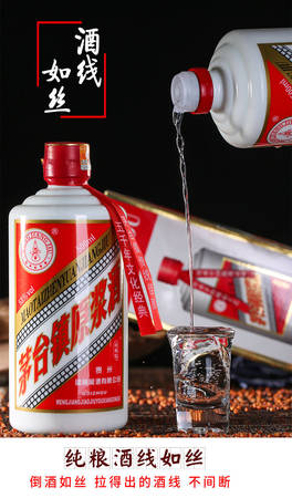 原漿玉米酒與白酒(玉米白酒)