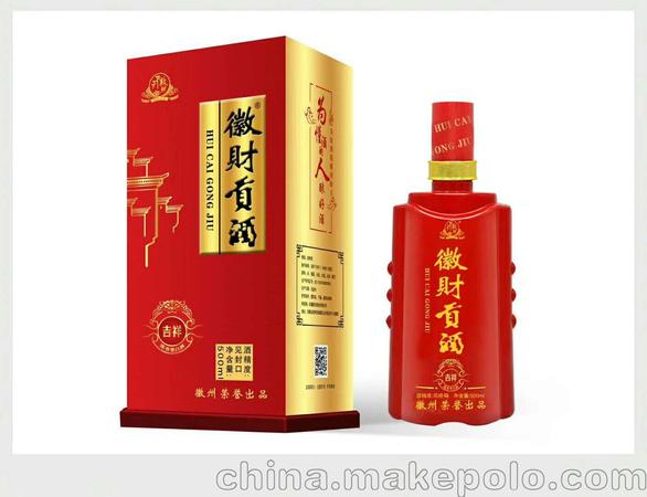 10年皖家酒價(jià)格(皖家酒10年多少錢一瓶)