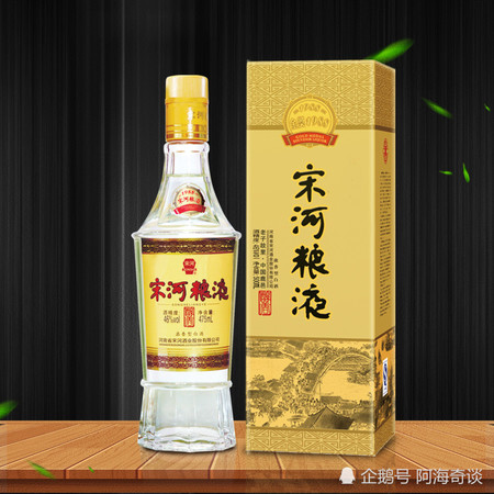 濱河糧液酒多少錢一瓶(濱河糧液白酒價格)