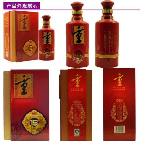 漢臺(tái)鎮(zhèn)醬香酒價(jià)格53度(漢臺(tái)酒53度醬香型價(jià)格)