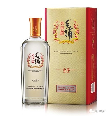 毛鋪苦蕎酒小瓶多少克(毛鋪苦蕎酒小瓶多少錢)