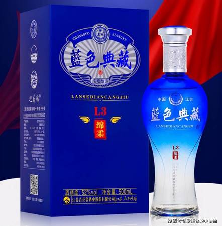 夢瓷藍色典藏52度白酒多少錢一并(夢瓷藍色典藏酒52度多少錢一瓶)