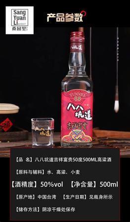 白酒窖藏什么意思,窖藏什么白酒好