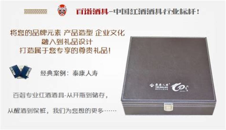 紅酒電動(dòng)開瓶器,電動(dòng)醒酒器有什么用