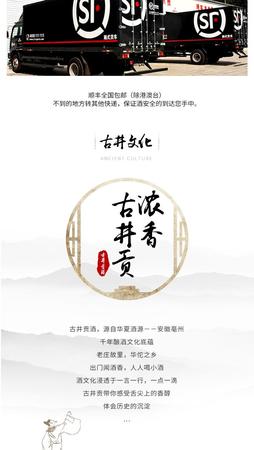 古井貢酒5年歲月經(jīng)典多少錢(qián)(古井貢酒歲月經(jīng)典5年價(jià)格)