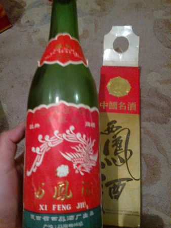 八年西風(fēng)多少錢一瓶(八年西鳳酒多少錢一瓶)