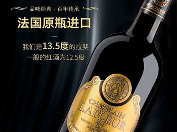 紅酒半干是什么意思,riserva2010是什么紅酒