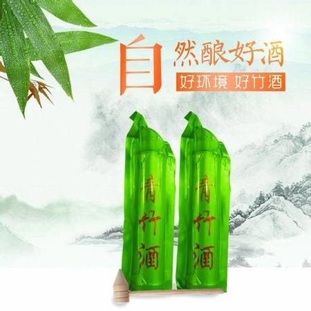 竹酒是哪里產(chǎn)的,火爆酒是哪里產(chǎn)的