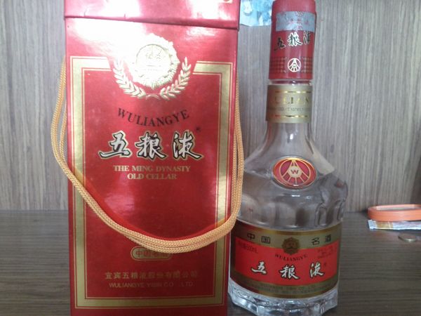 五糧液最好的酒多少錢(qián)(五糧液最好的酒多少錢(qián)一瓶)