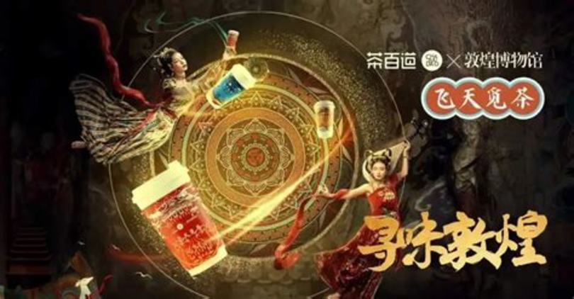 白酒門 是什么,?講好白酒文化