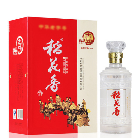 稻花香3號酒多少錢一瓶(稻花香三號酒多少錢一瓶)