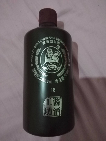 黑糧倉酒多少錢一瓶(黑土糧倉酒多少錢一瓶)