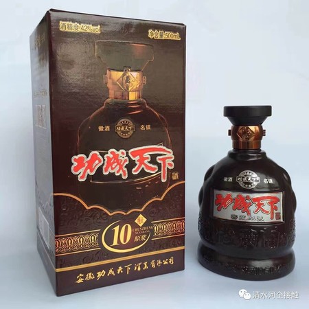 闖王酒業(yè)8原漿酒價(jià)格(闖王酒業(yè)原漿酒價(jià)格8年)