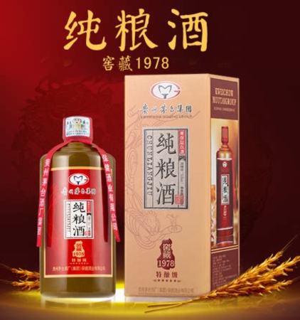 哪個酒產(chǎn)地在貴州,珍酒產(chǎn)地在貴州哪里