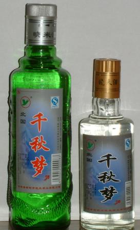 東北那疙瘩酒價(jià)格(小東北酒價(jià)格)