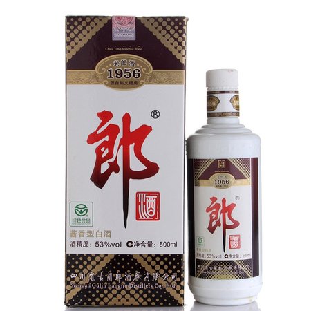 98年郎酒53度100ml什么價(jià)格(98年郎酒53度什么價(jià)格)