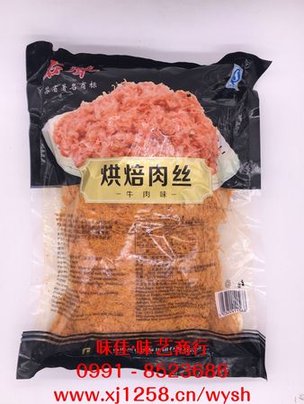 淺粉象什么味(淺粉象什么味道)