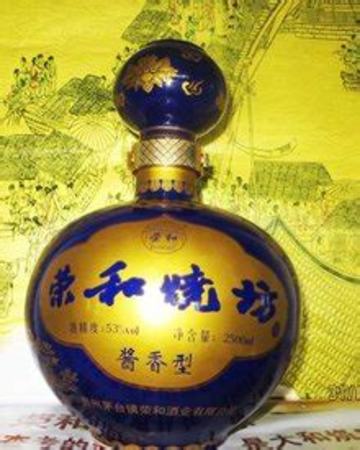 榮和燒坊哪里有賣,茅臺(tái)酒前身榮和燒坊的建立歷史