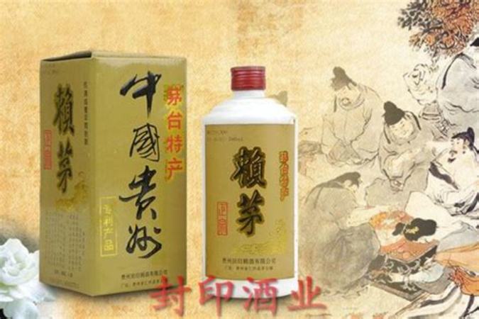 賴(lài)茅酒傳承為什么分棕和藍(lán),品賴(lài)茅二款酒的感覺(jué)