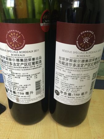 拉菲系列酒有哪些(拉菲系列酒介紹)