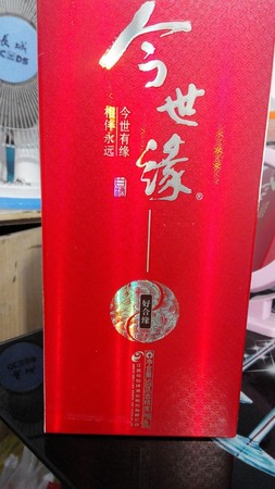 今世緣小蘭花酒多少錢(今世緣蘭花價(jià)格及圖片)