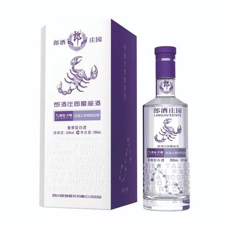 郎酒用的什么水(郎酒用的是什么河的水)