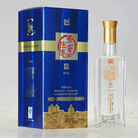 52白酒瀘州貢多少錢(qián)一瓶(瀘州貢白酒52度的多少錢(qián))