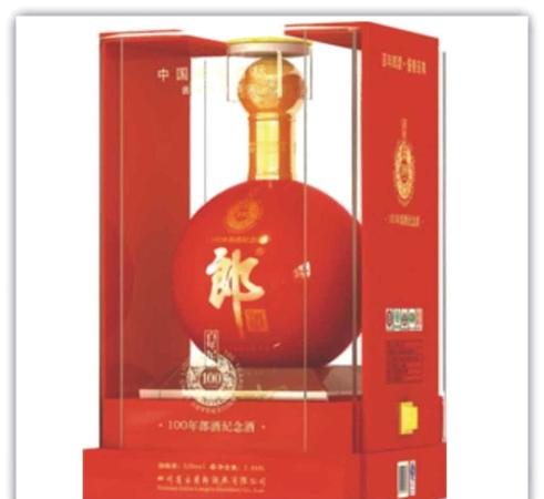 2008年紅花郎酒價(jià)格(2008年的紅花郎酒價(jià)格)