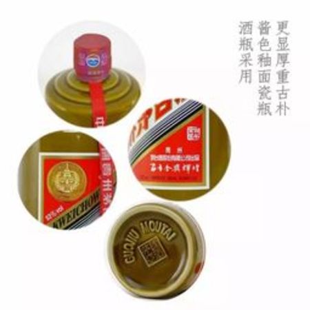 茅臺精品百年金獎輝煌(茅臺精品和百年金獎輝煌)