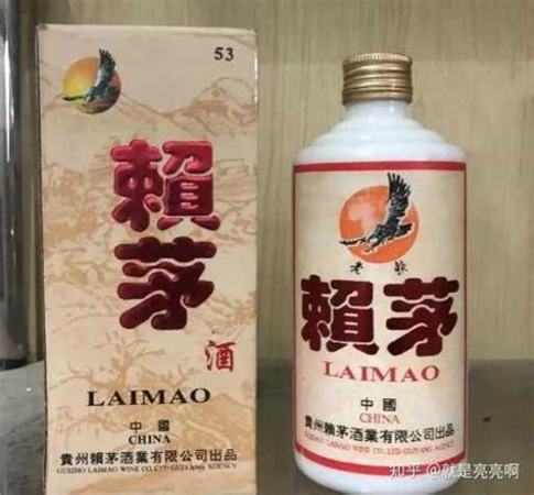 如今賴(lài)茅歸茅臺(tái),賴(lài)茅是哪個(gè)酒廠出的