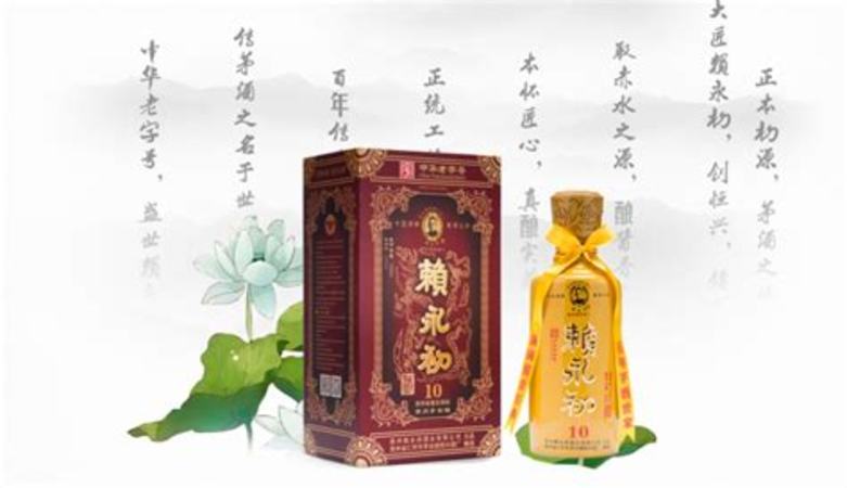 「轉(zhuǎn)載」中國名酒100家,賴永初50年典藏喝著怎么樣