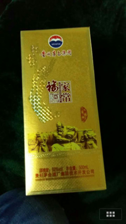 2008家常福酒價格(貴州家常福酒價格)