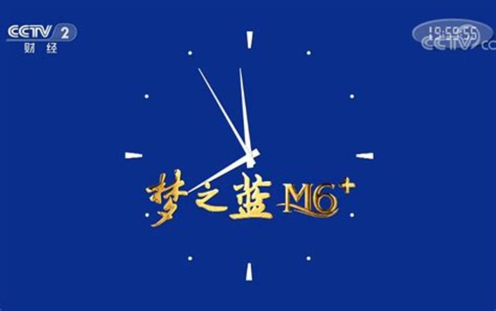 洋河夢之藍M6斷貨,關鍵詞