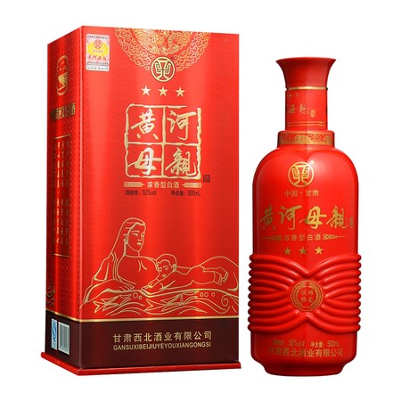 四星黃河母親酒價(jià)格表(黃河母親酒業(yè)價(jià)格表)