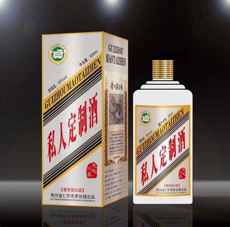 定制酒什么價(jià),普通人能定制嗎