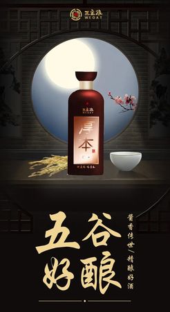 淳本酒價(jià)格(淳本酒價(jià)格)