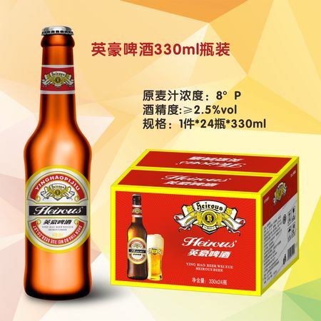 一頓啤酒可以灌多少330ml(一瓶330ml啤酒)