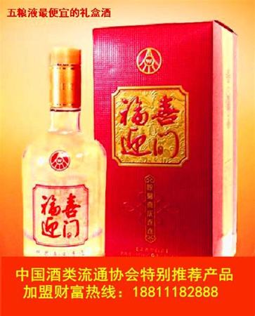 被五糧液放倒的董事長(zhǎng),關(guān)鍵詞