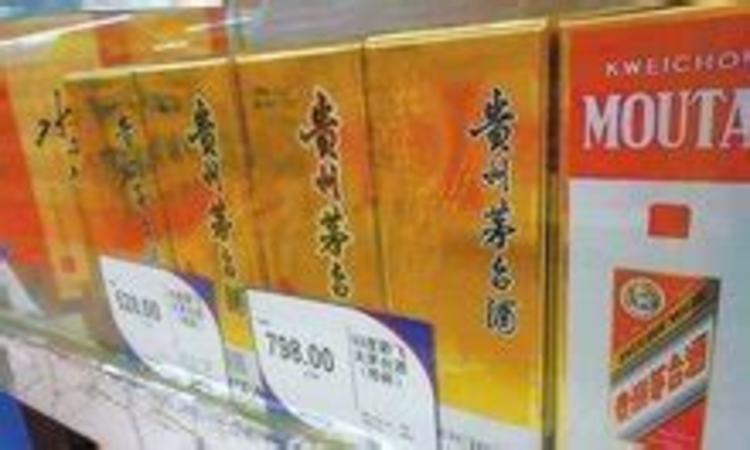 茅臺(tái)飛天20年窖藏多少錢一瓶,關(guān)鍵詞